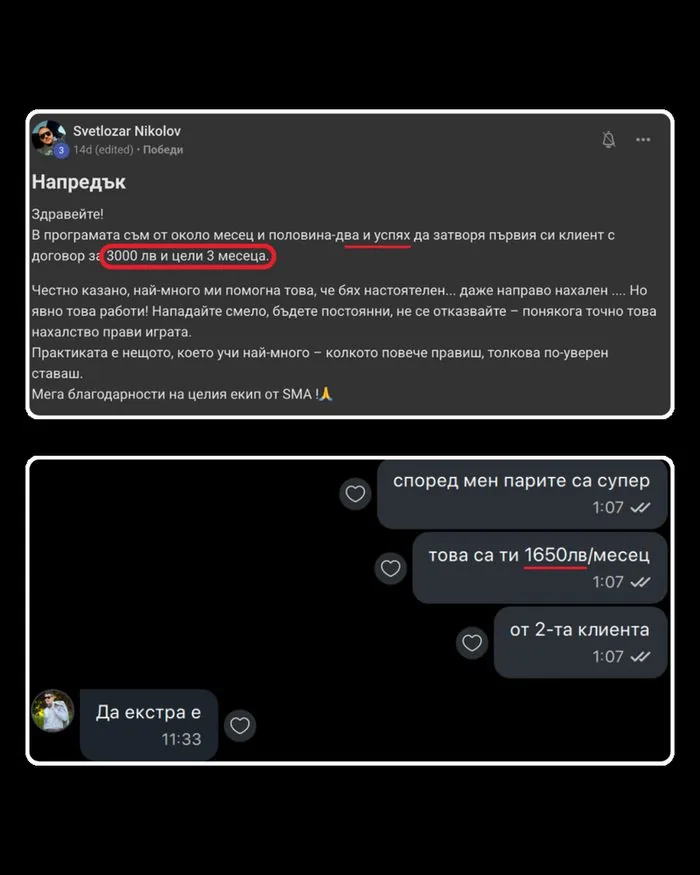 Отзив от участник